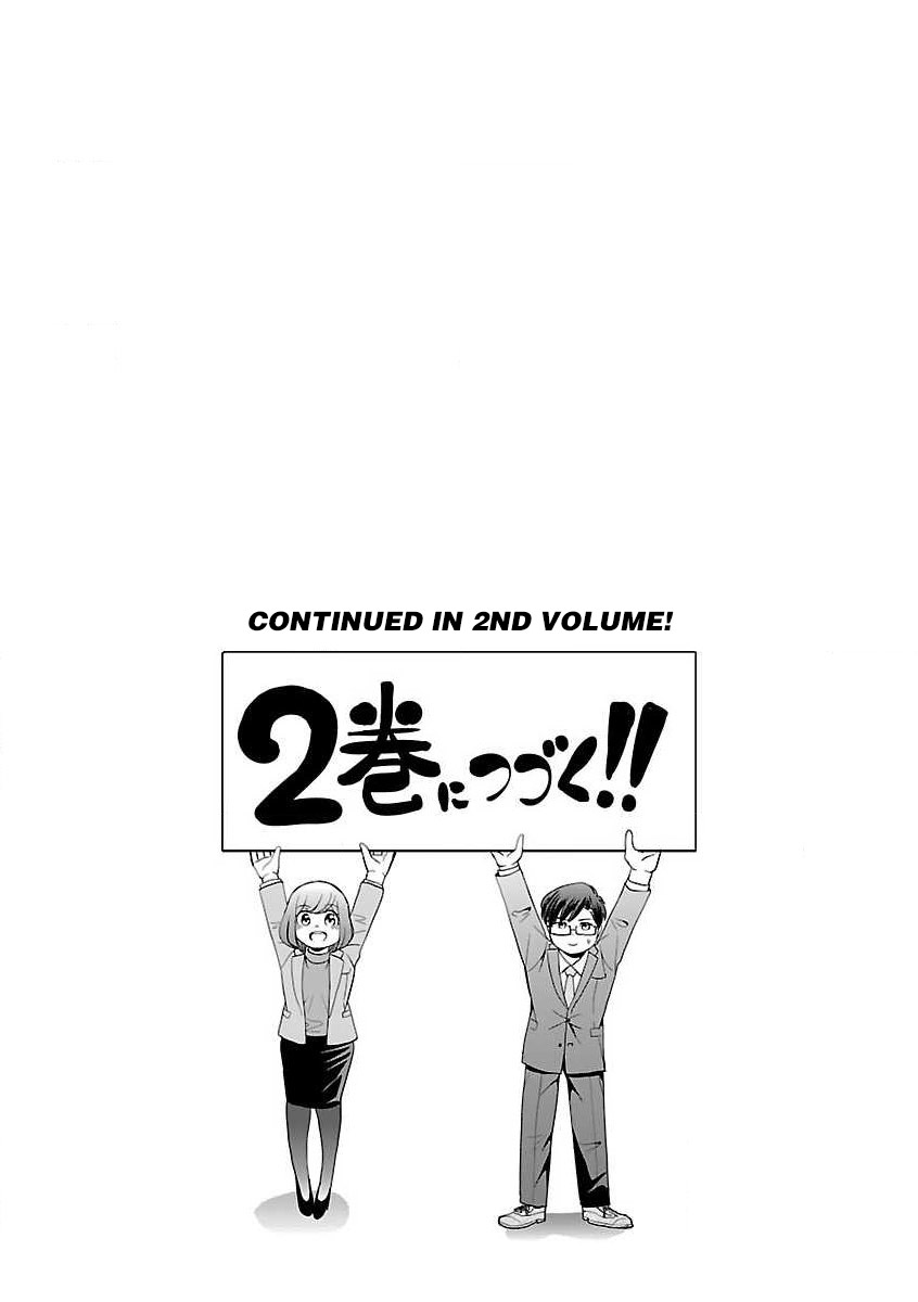 Koi Suru Fukurahagi Chapter 9 page 19 - Chapter 9: The Thing Called "Love"