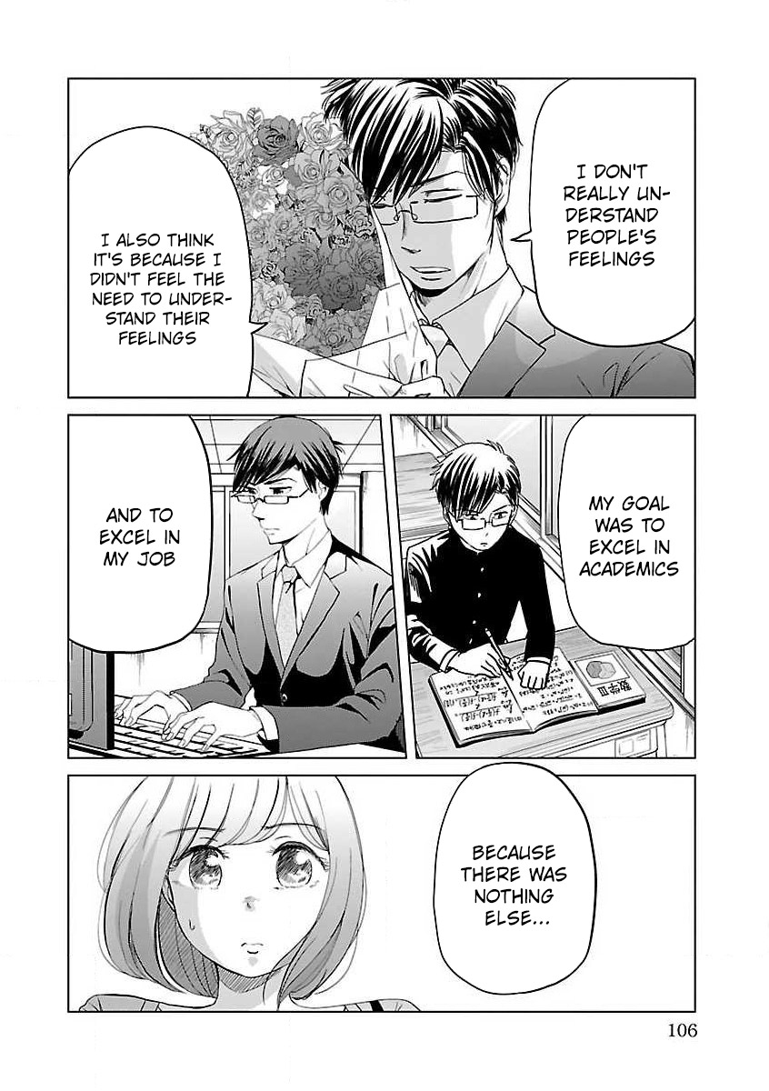 Koi Suru Fukurahagi Chapter 9 page 2 - Chapter 9: The Thing Called "Love"