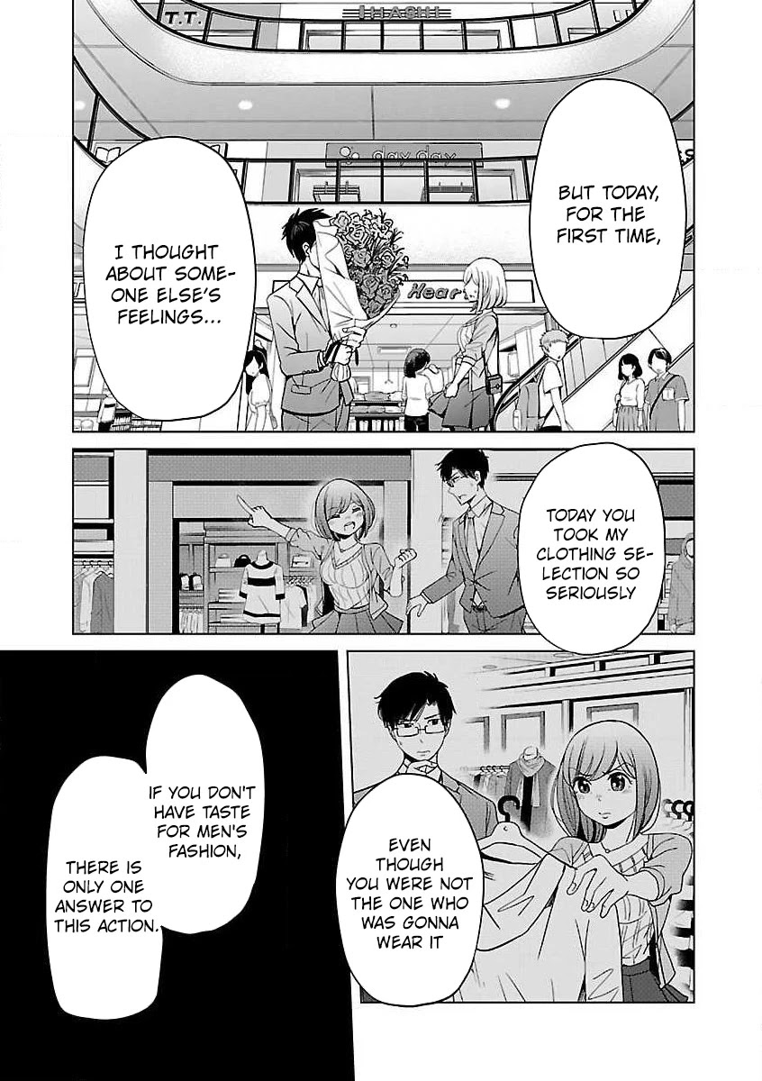 Koi Suru Fukurahagi Chapter 9 page 3 - Chapter 9: The Thing Called "Love"