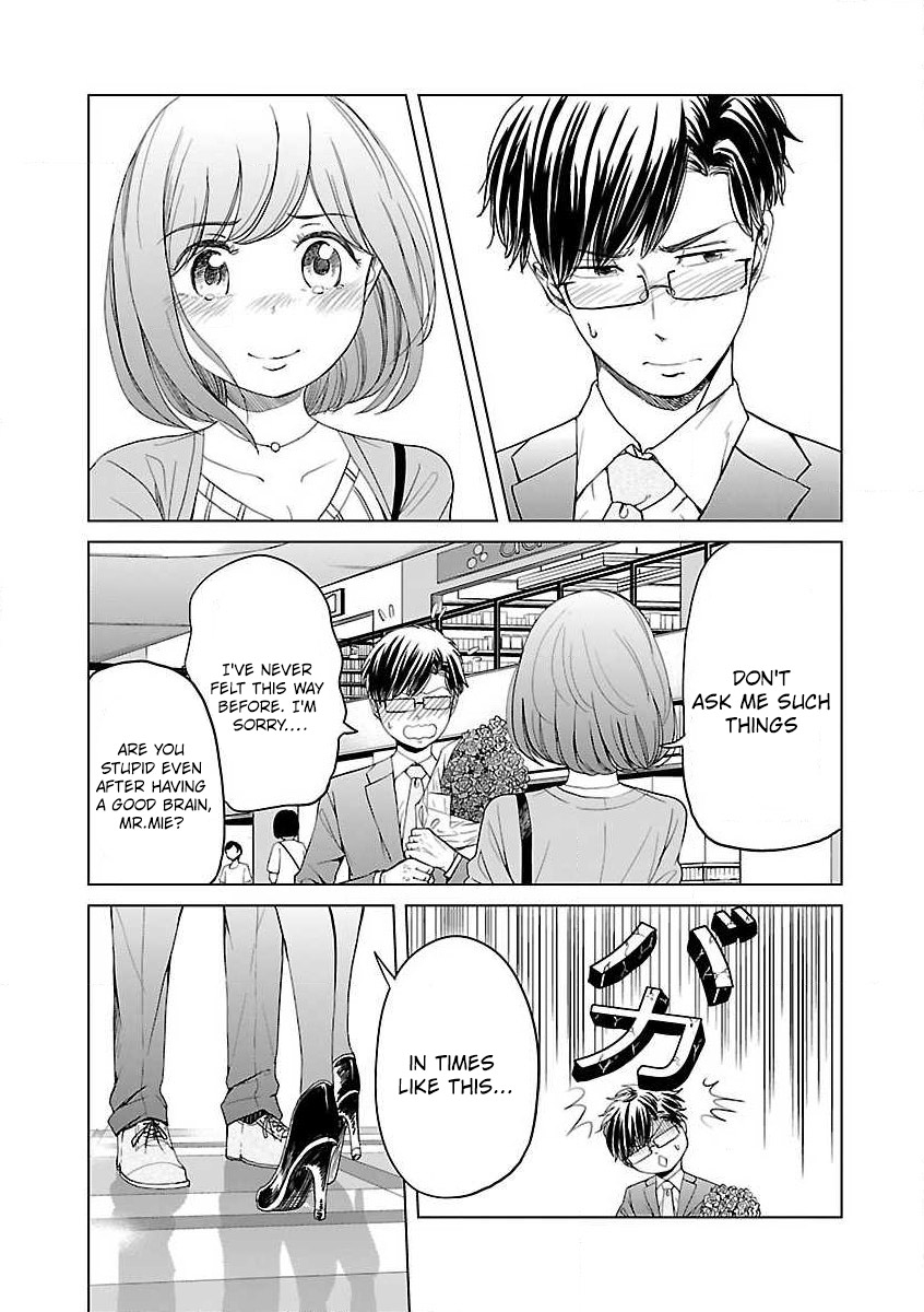 Koi Suru Fukurahagi Chapter 9 page 9 - Chapter 9: The Thing Called "Love"