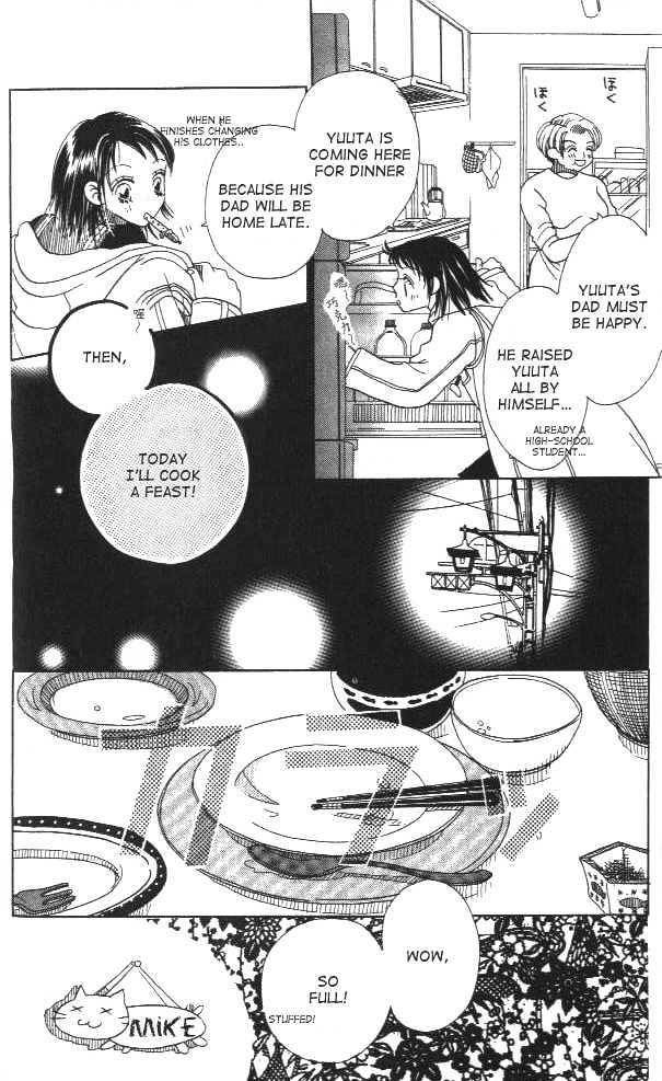 Koi Suru One Fourth Chapter 1.1 page 17 - Vol.01 Chapter 1