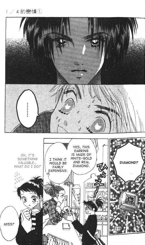 Koi Suru One Fourth Chapter 1.1 page 24 - Vol.01 Chapter 1