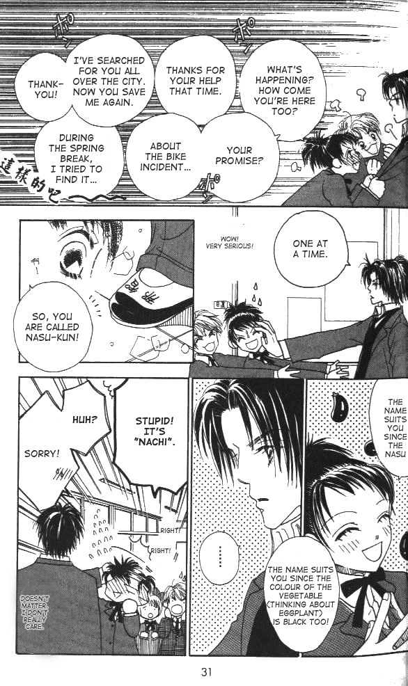 Koi Suru One Fourth Chapter 1.1 page 32 - Vol.01 Chapter 1