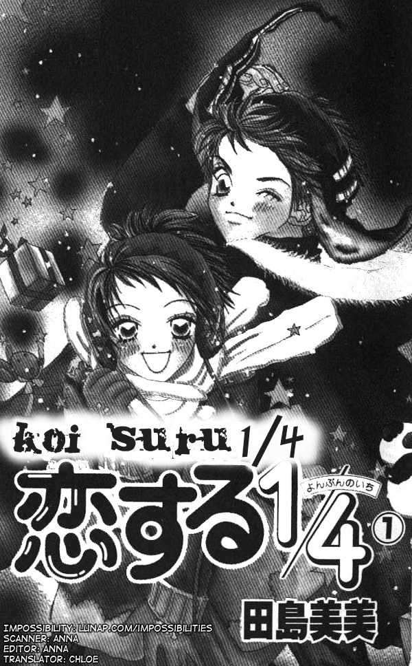 Koi Suru One Fourth Chapter 1.1 page 4 - Vol.01 Chapter 1