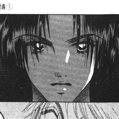 Koi Suru One Fourth Vol.01 Chapter 1 cover