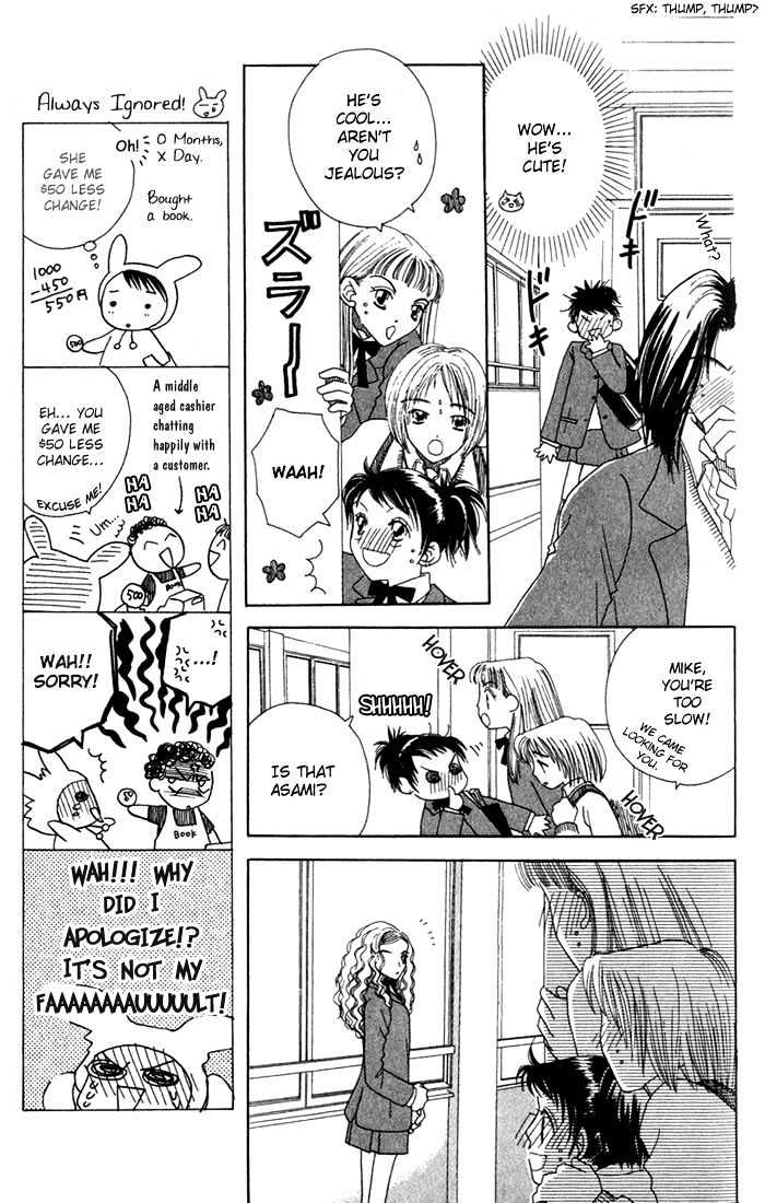Koi Suru One Fourth Chapter 1.2 page 10 - Vol.01 Chapter 2