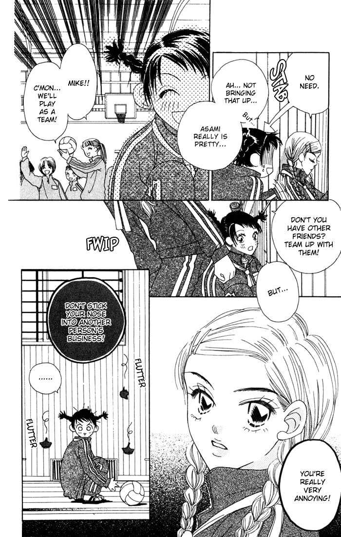 Koi Suru One Fourth Chapter 1.2 page 17 - Vol.01 Chapter 2