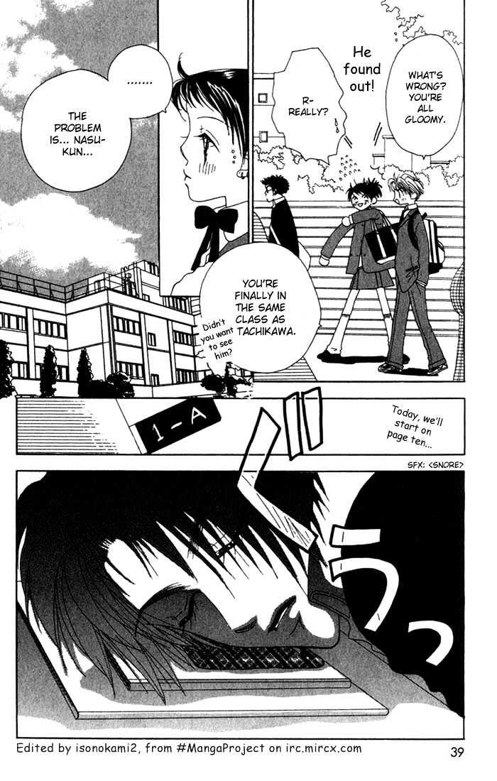 Koi Suru One Fourth Chapter 1.2 page 4 - Vol.01 Chapter 2