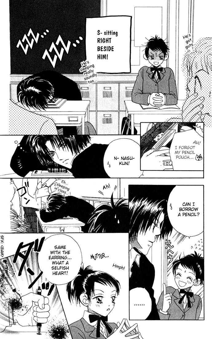 Koi Suru One Fourth Chapter 1.2 page 5 - Vol.01 Chapter 2