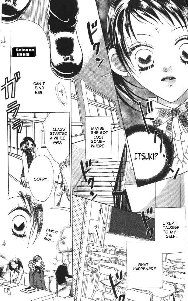 Koi Suru One Fourth Chapter 1.3 page 12 - Vol.01 Chapter 3