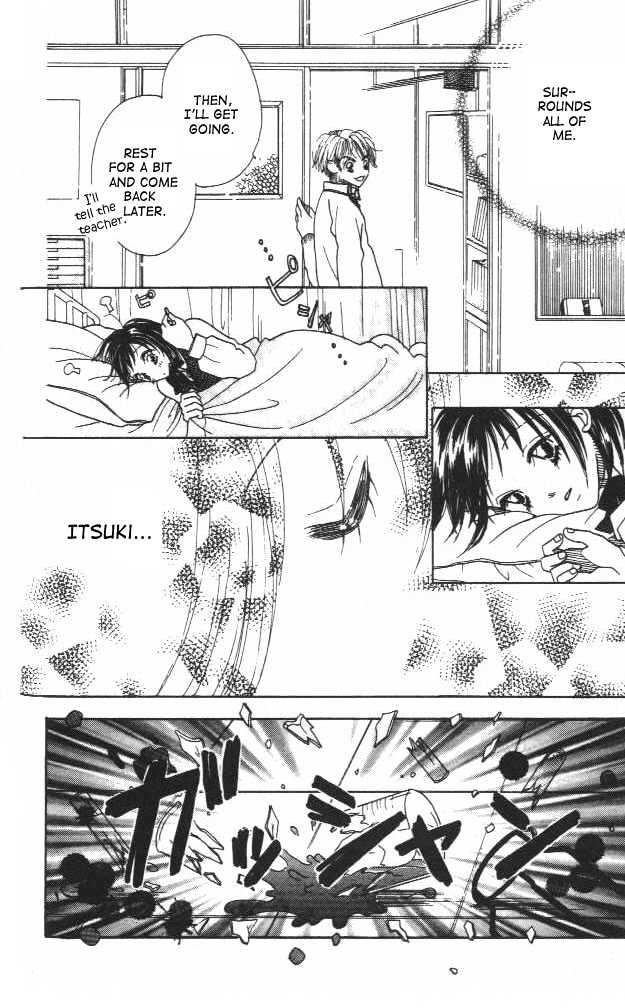 Koi Suru One Fourth Chapter 1.3 page 17 - Vol.01 Chapter 3