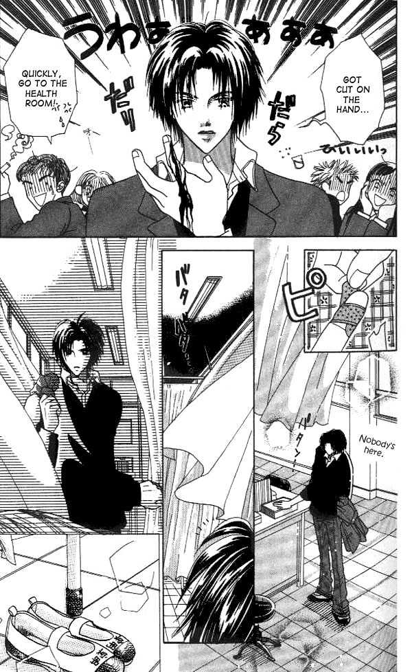 Koi Suru One Fourth Chapter 1.3 page 18 - Vol.01 Chapter 3
