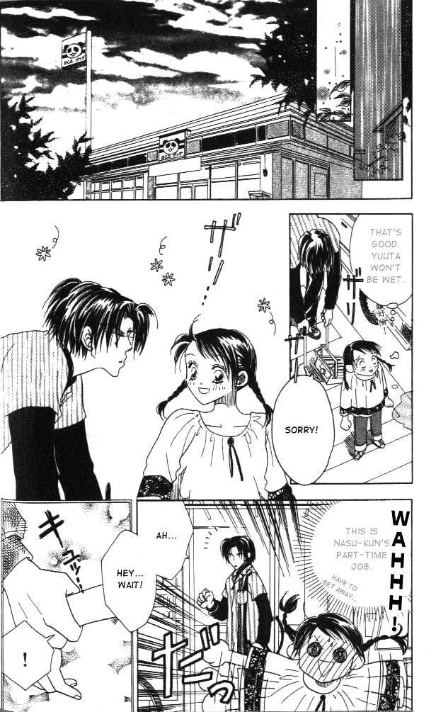 Koi Suru One Fourth Chapter 1.5 page 15 - Vol.01 Chapter 5