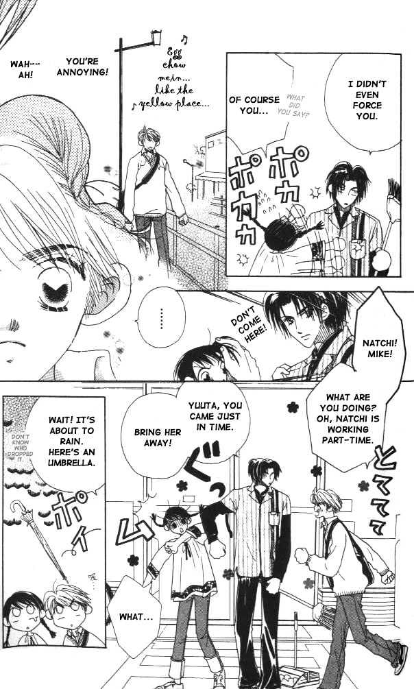 Koi Suru One Fourth Chapter 1.5 page 18 - Vol.01 Chapter 5