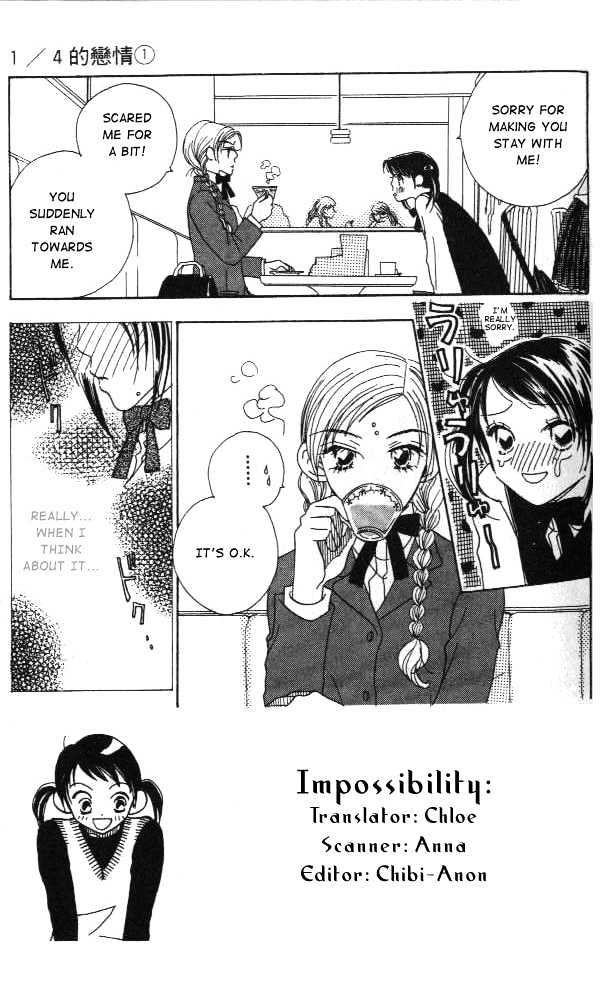 Koi Suru One Fourth Chapter 1.5 page 4 - Vol.01 Chapter 5