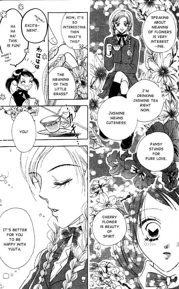 Koi Suru One Fourth Chapter 1.5 page 6 - Vol.01 Chapter 5