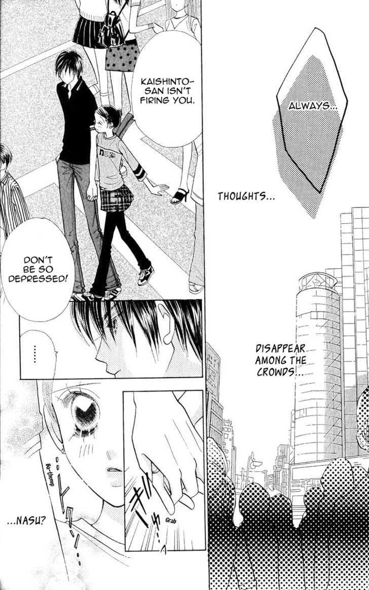 Koi Suru One Fourth Chapter 10.1 page 17 - Vol.10 Chapter 1