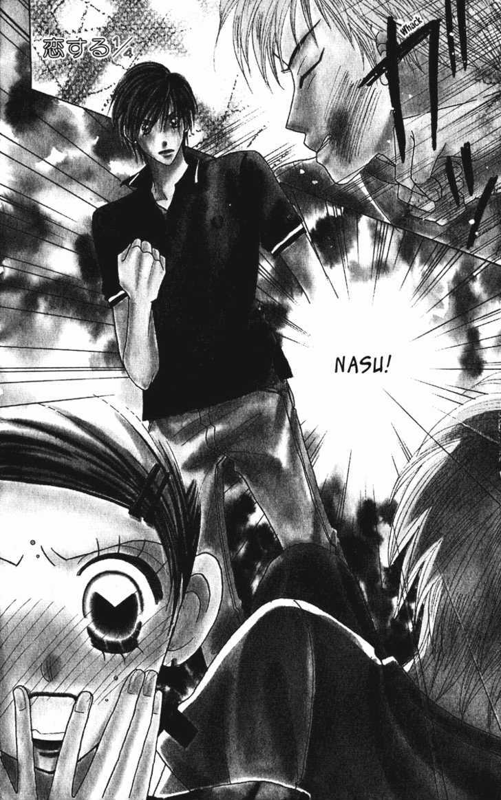 Koi Suru One Fourth Chapter 10.1 page 5 - Vol.10 Chapter 1