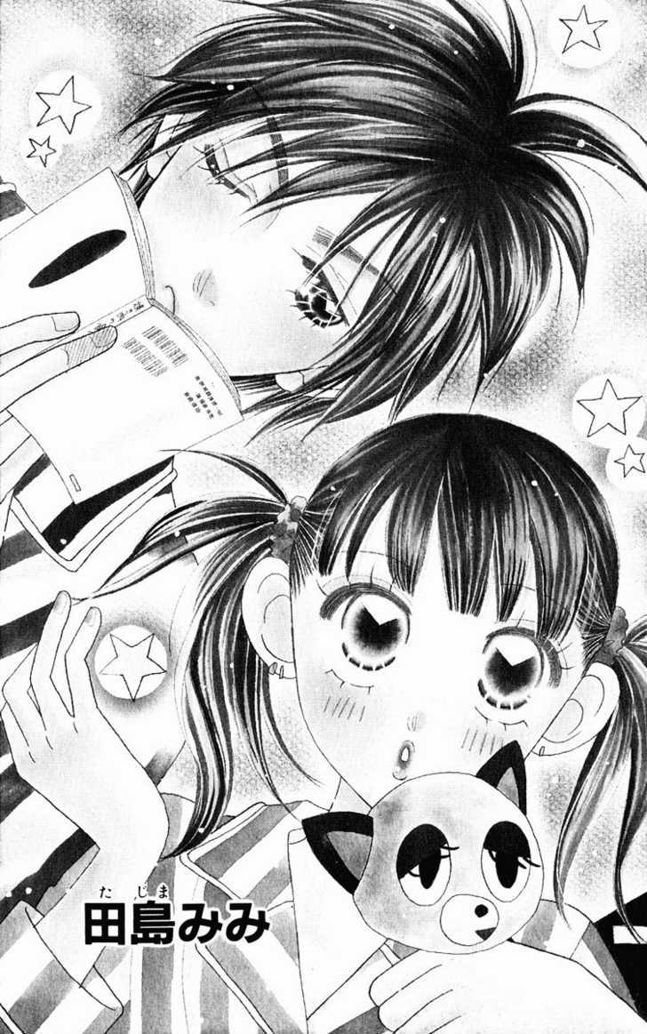 Koi Suru One Fourth Chapter 10.1 page 7 - Vol.10 Chapter 1