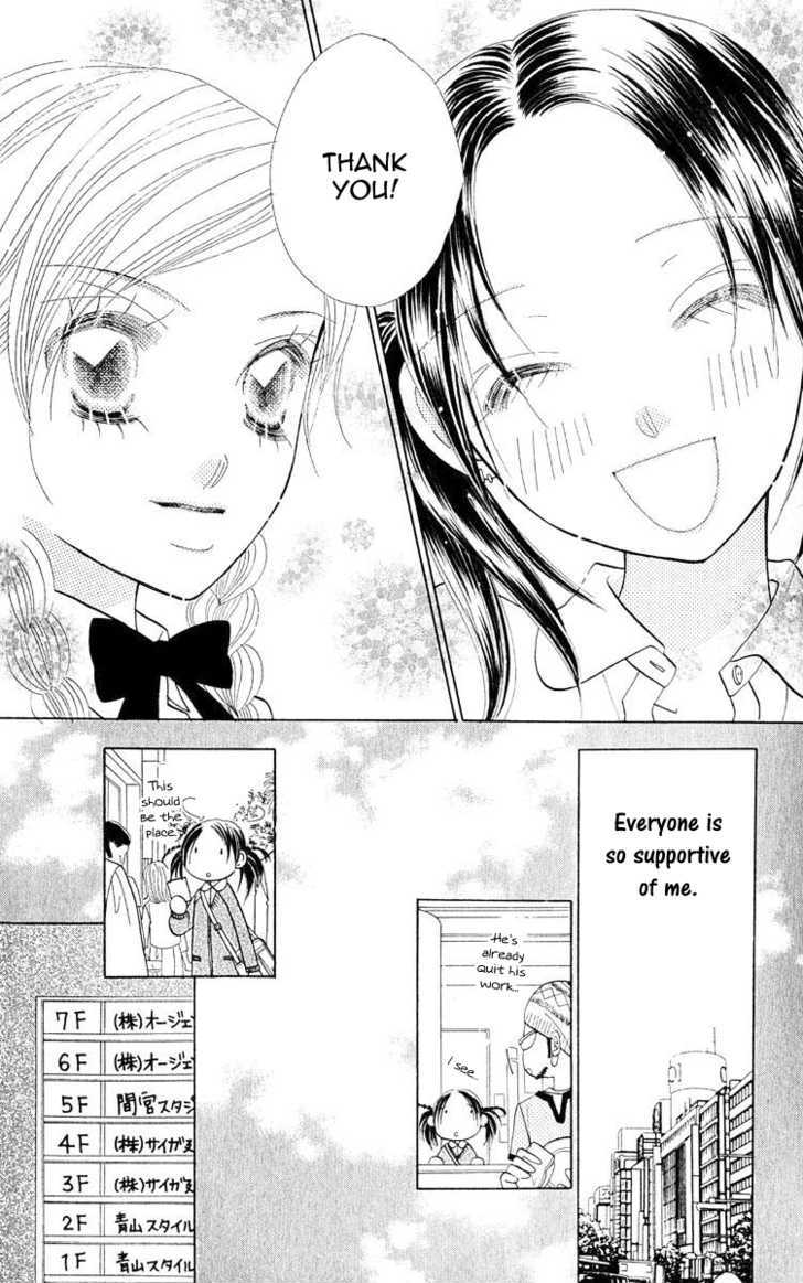 Koi Suru One Fourth Chapter 10.2 page 12 - Vol.10 Chapter 2