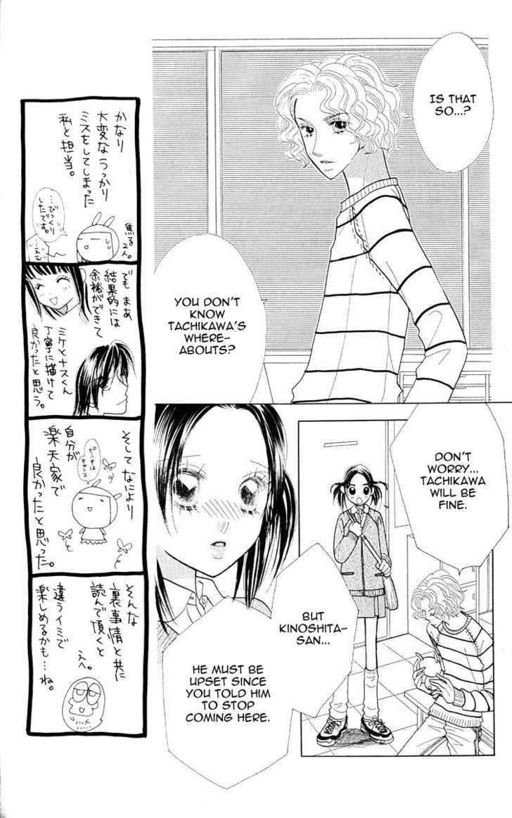 Koi Suru One Fourth Chapter 10.2 page 13 - Vol.10 Chapter 2