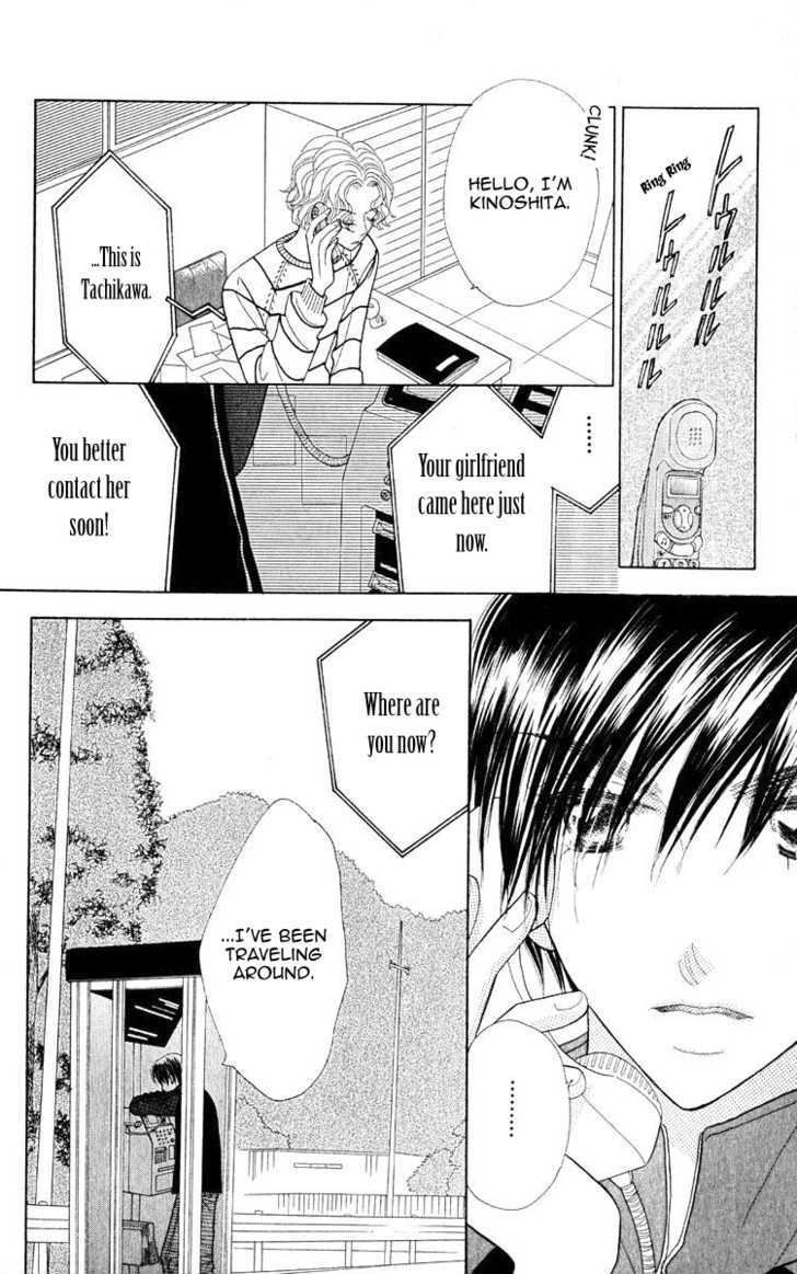 Koi Suru One Fourth Chapter 10.2 page 16 - Vol.10 Chapter 2