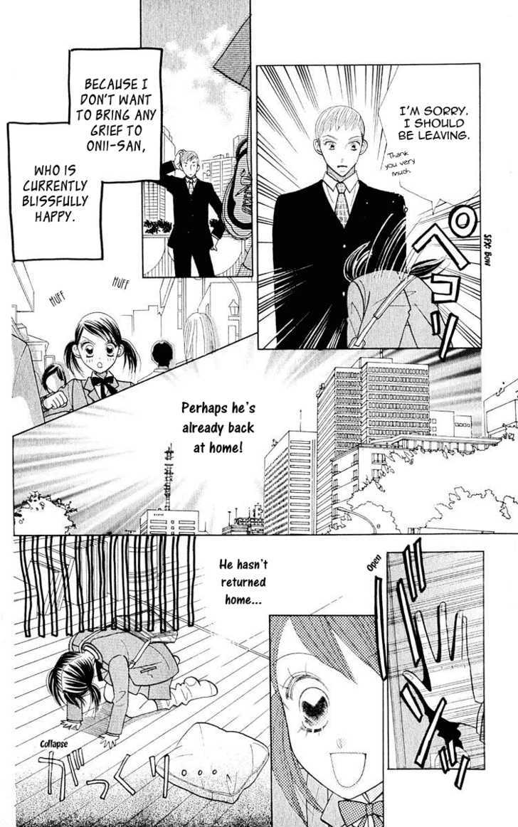 Koi Suru One Fourth Chapter 10.2 page 6 - Vol.10 Chapter 2