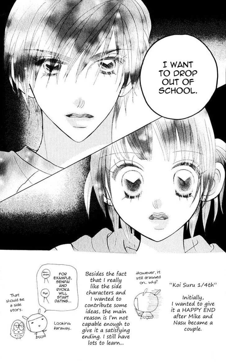 Koi Suru One Fourth Chapter 10.3 page 2 - Vol.10 Chapter 3