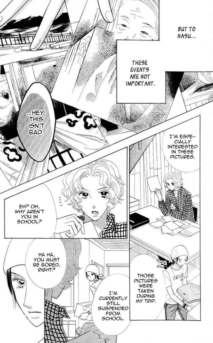 Koi Suru One Fourth Chapter 10.3 page 8 - Vol.10 Chapter 3