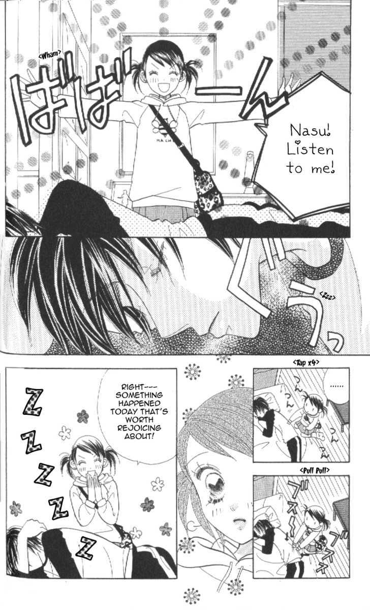 Koi Suru One Fourth Chapter 10.4 page 12 - Vol.10 Chapter 4