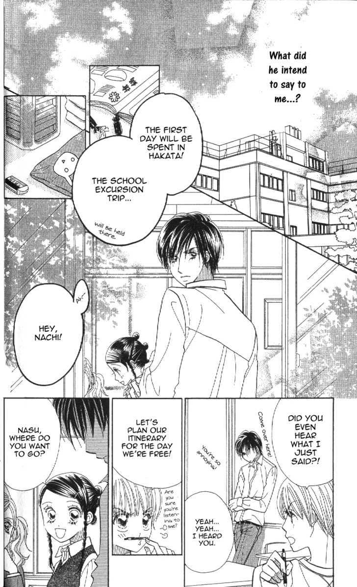 Koi Suru One Fourth Chapter 10.4 page 16 - Vol.10 Chapter 4