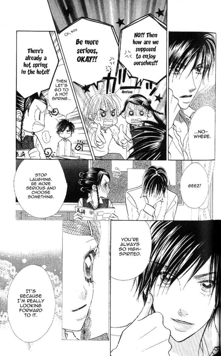 Koi Suru One Fourth Chapter 10.4 page 17 - Vol.10 Chapter 4