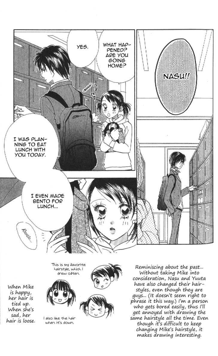 Koi Suru One Fourth Chapter 10.4 page 5 - Vol.10 Chapter 4