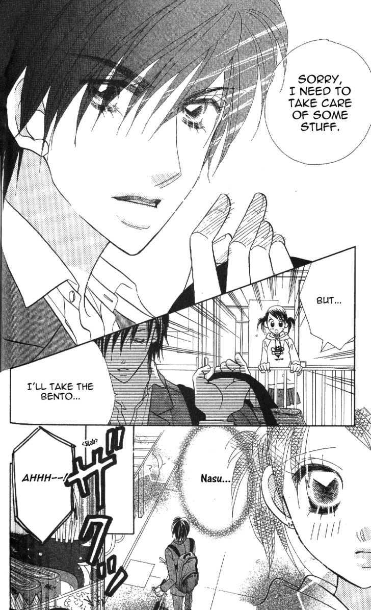 Koi Suru One Fourth Chapter 10.4 page 6 - Vol.10 Chapter 4