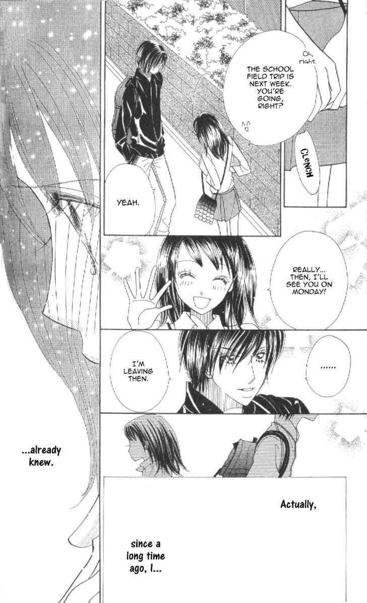 Koi Suru One Fourth Chapter 10.5 page 14 - Vol.10 Chapter 5