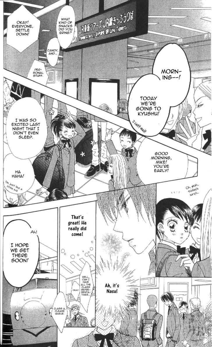 Koi Suru One Fourth Chapter 10.5 page 16 - Vol.10 Chapter 5