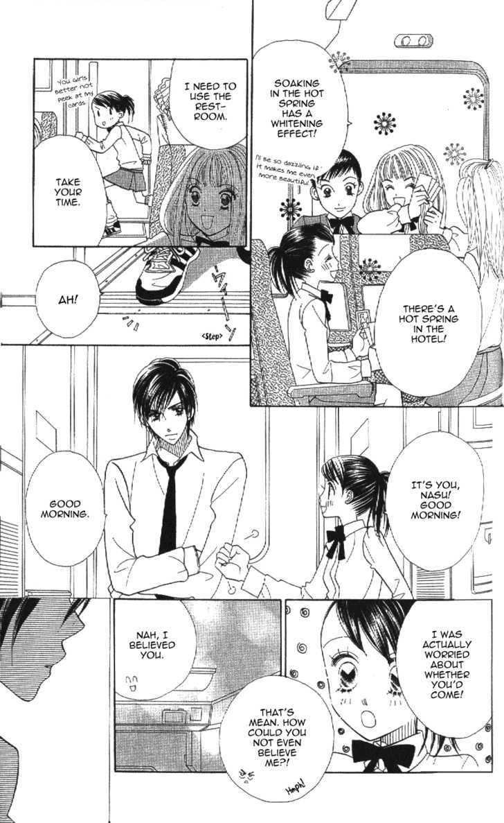 Koi Suru One Fourth Chapter 10.5 page 17 - Vol.10 Chapter 5