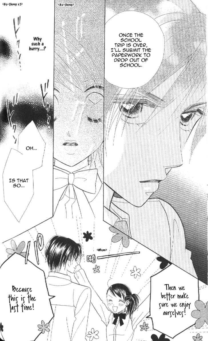 Koi Suru One Fourth Chapter 10.5 page 18 - Vol.10 Chapter 5
