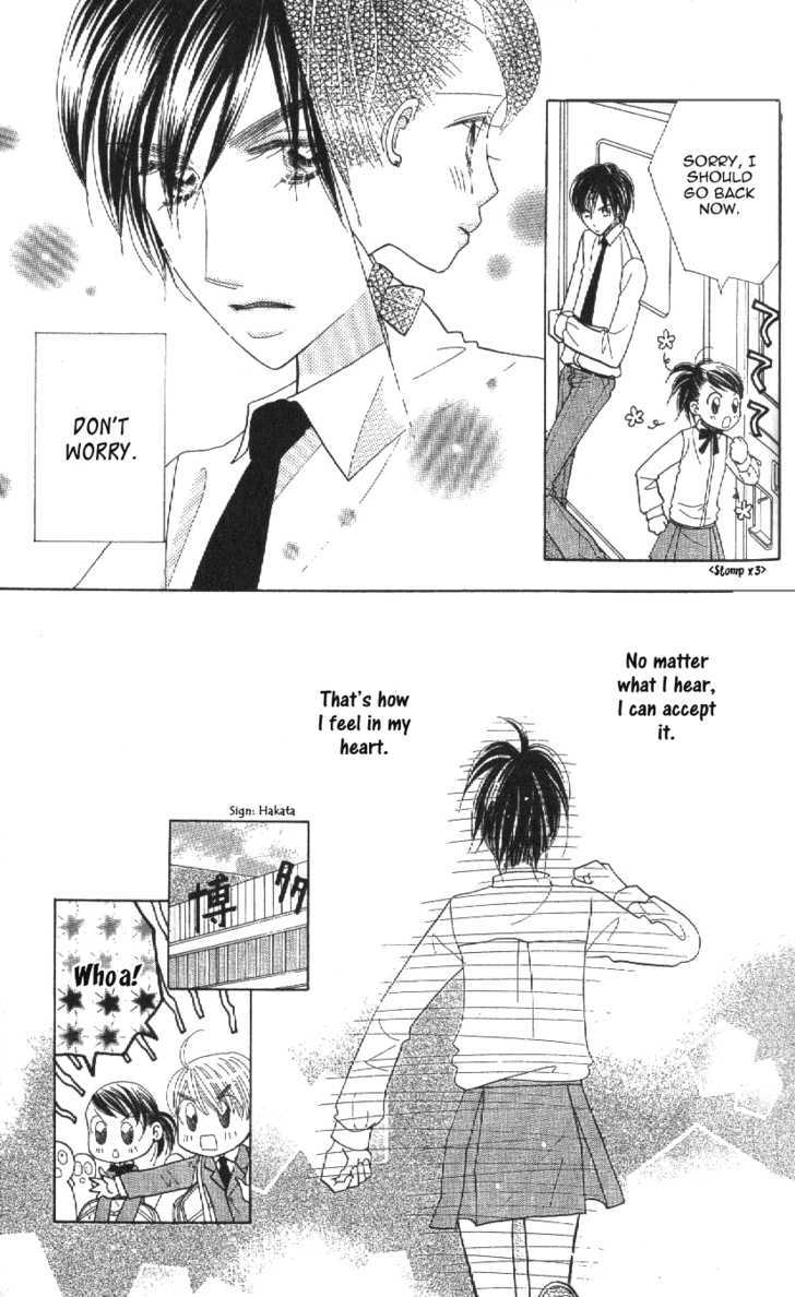Koi Suru One Fourth Chapter 10.5 page 19 - Vol.10 Chapter 5