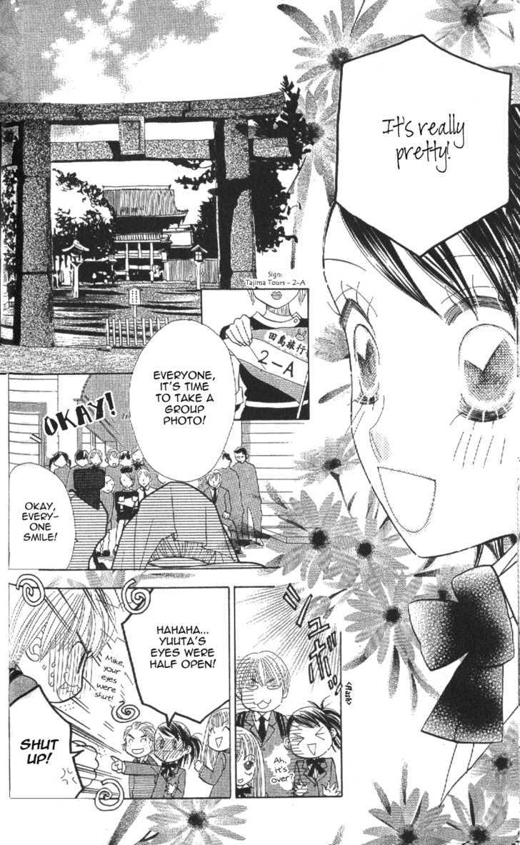 Koi Suru One Fourth Chapter 10.5 page 20 - Vol.10 Chapter 5
