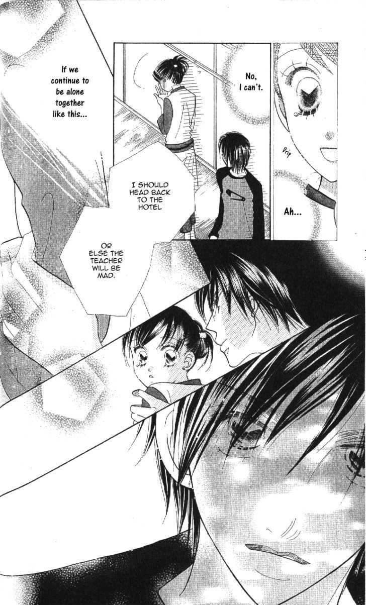 Koi Suru One Fourth Chapter 10.5 page 24 - Vol.10 Chapter 5