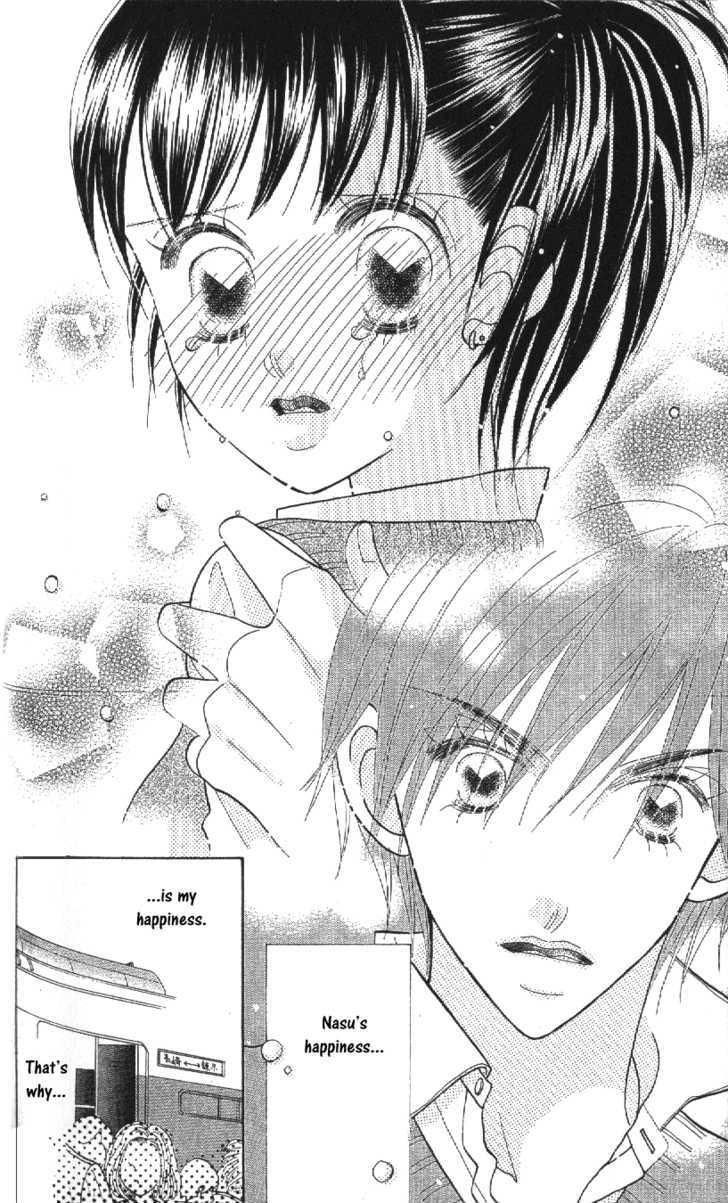 Koi Suru One Fourth Chapter 10.6 page 24 - Vol.10 Chapter 6