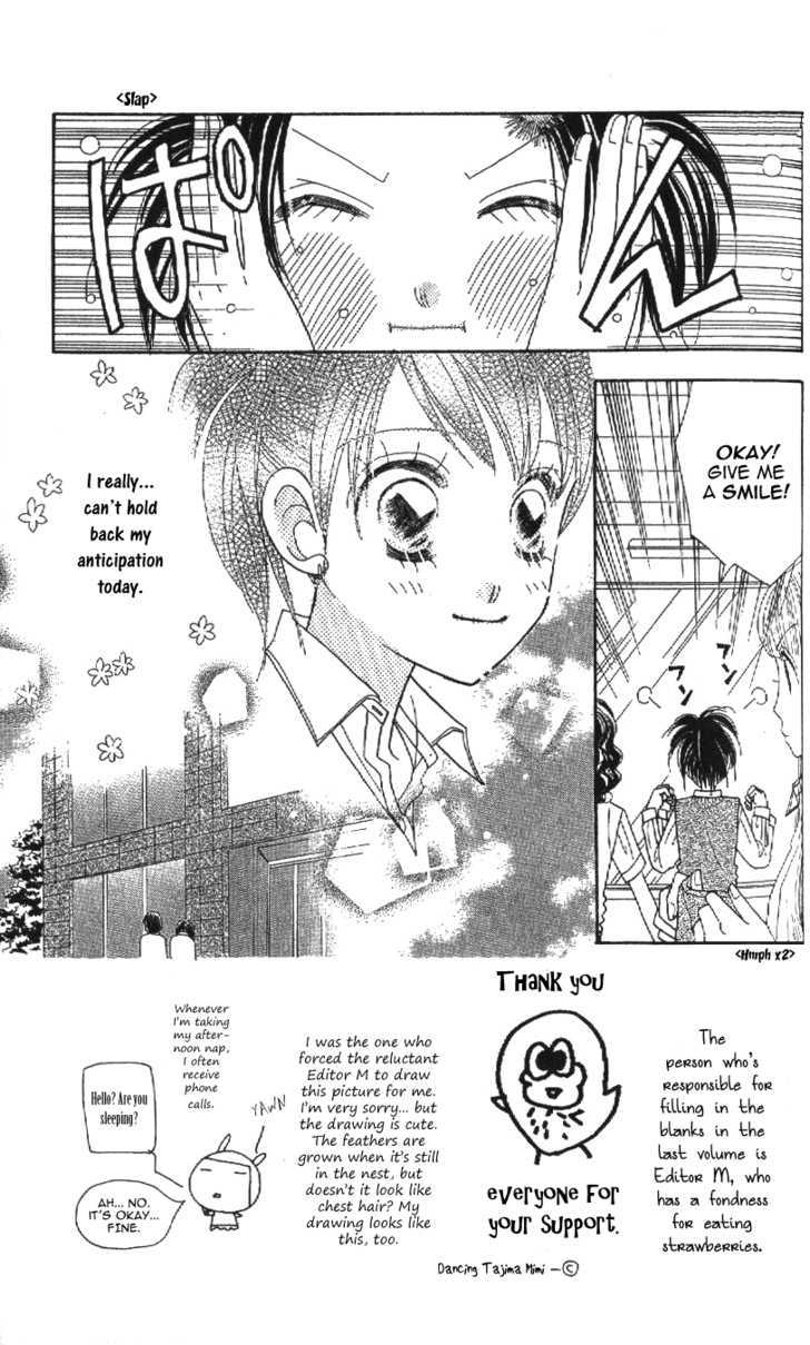 Koi Suru One Fourth Chapter 10.6 page 3 - Vol.10 Chapter 6