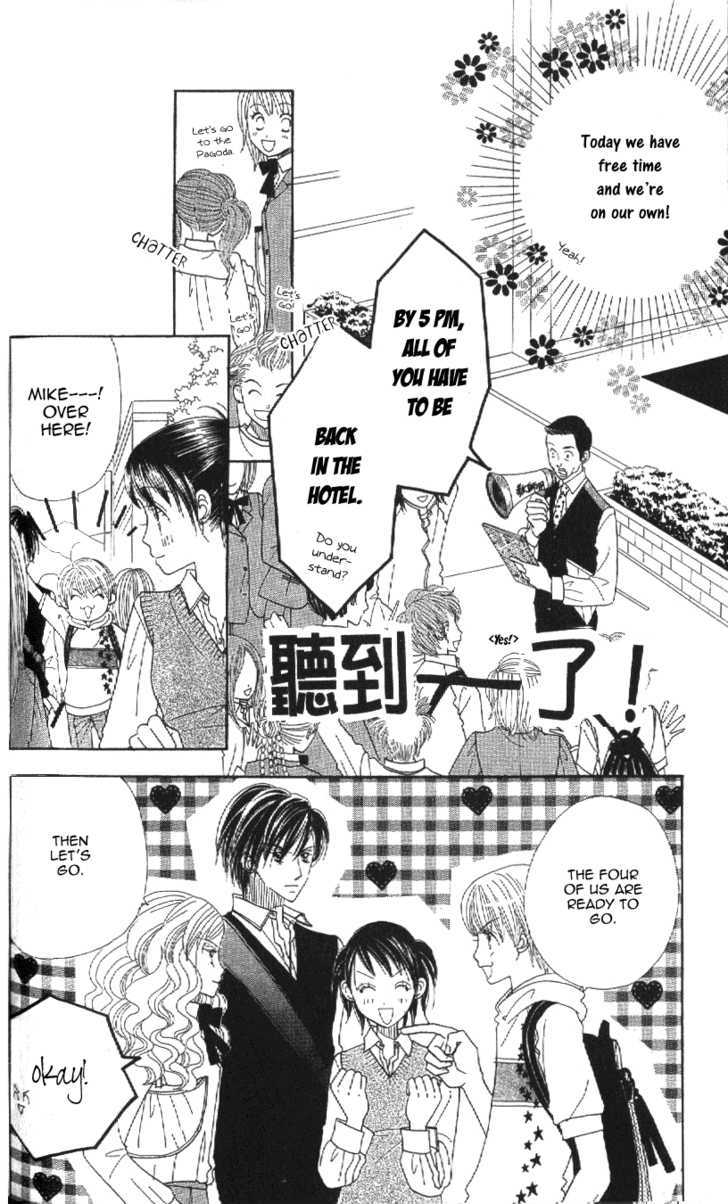 Koi Suru One Fourth Chapter 10.6 page 4 - Vol.10 Chapter 6