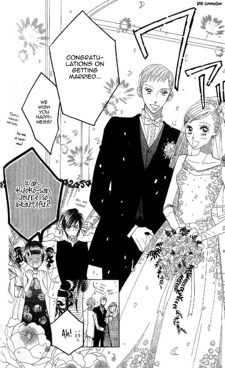 Koi Suru One Fourth Chapter 10.7 page 19 - Vol.10 Chapter 7