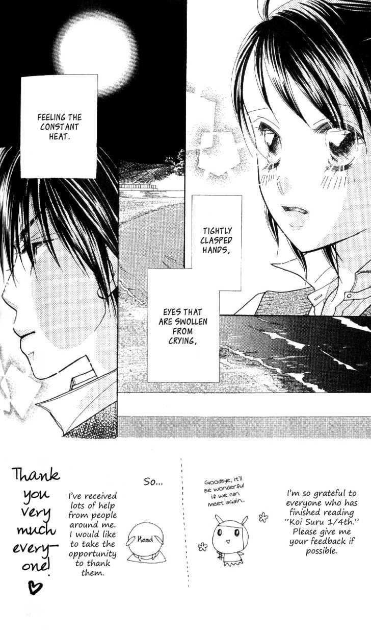 Koi Suru One Fourth Chapter 10.7 page 2 - Vol.10 Chapter 7