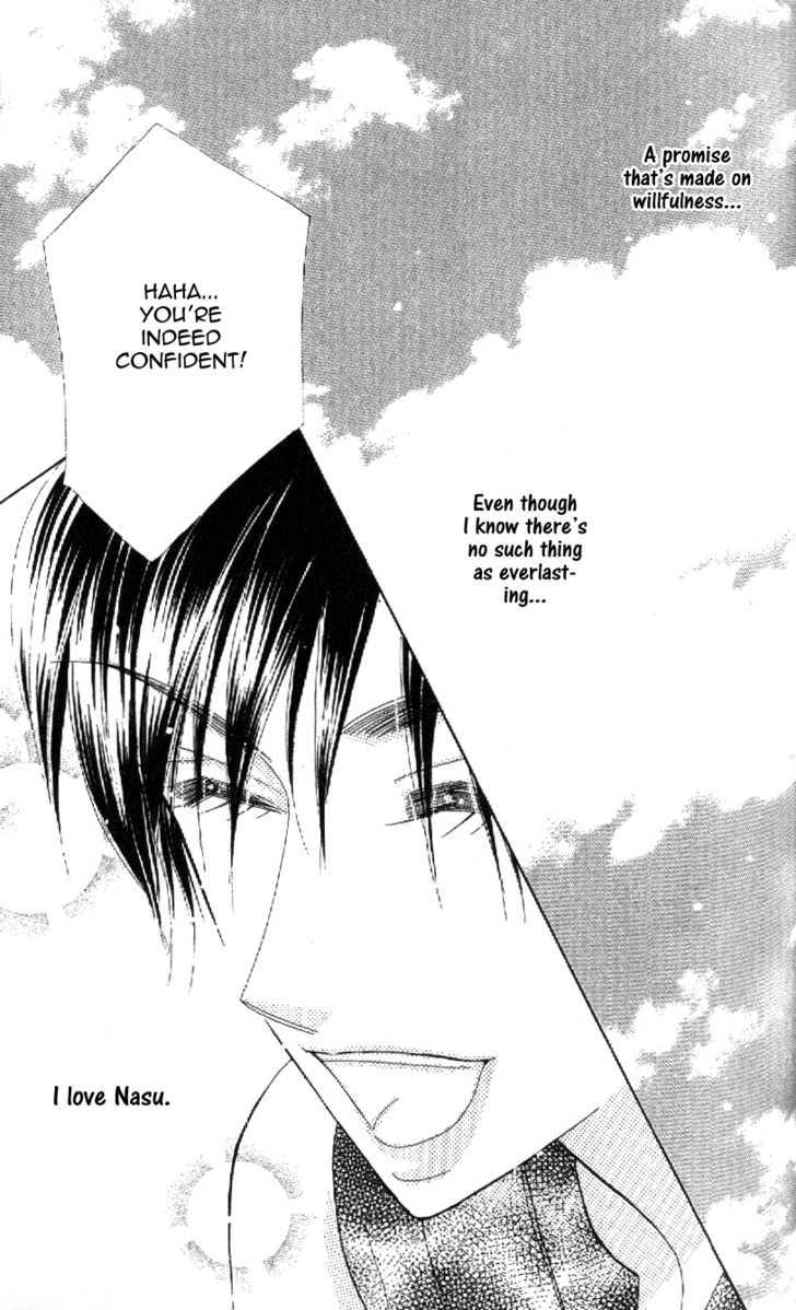 Koi Suru One Fourth Chapter 10.7 page 25 - Vol.10 Chapter 7