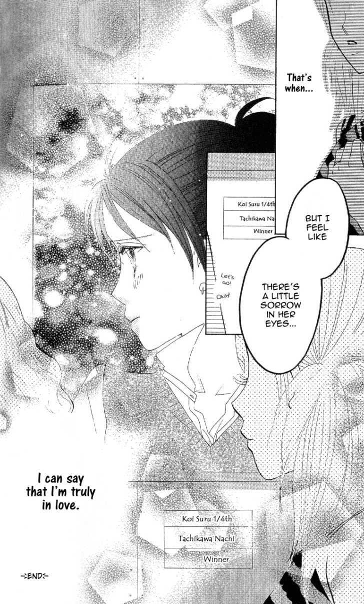 Koi Suru One Fourth Chapter 10.7 page 27 - Vol.10 Chapter 7