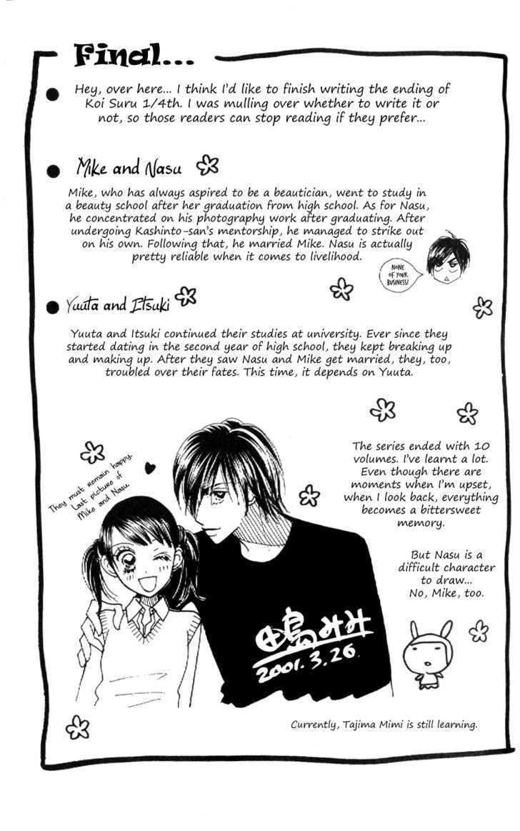 Koi Suru One Fourth Chapter 10.7 page 28 - Vol.10 Chapter 7