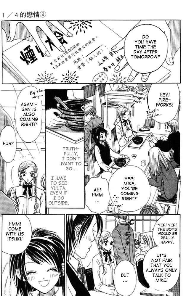 Koi Suru One Fourth Chapter 2.2 page 12 - Vol.02 Chapter 2